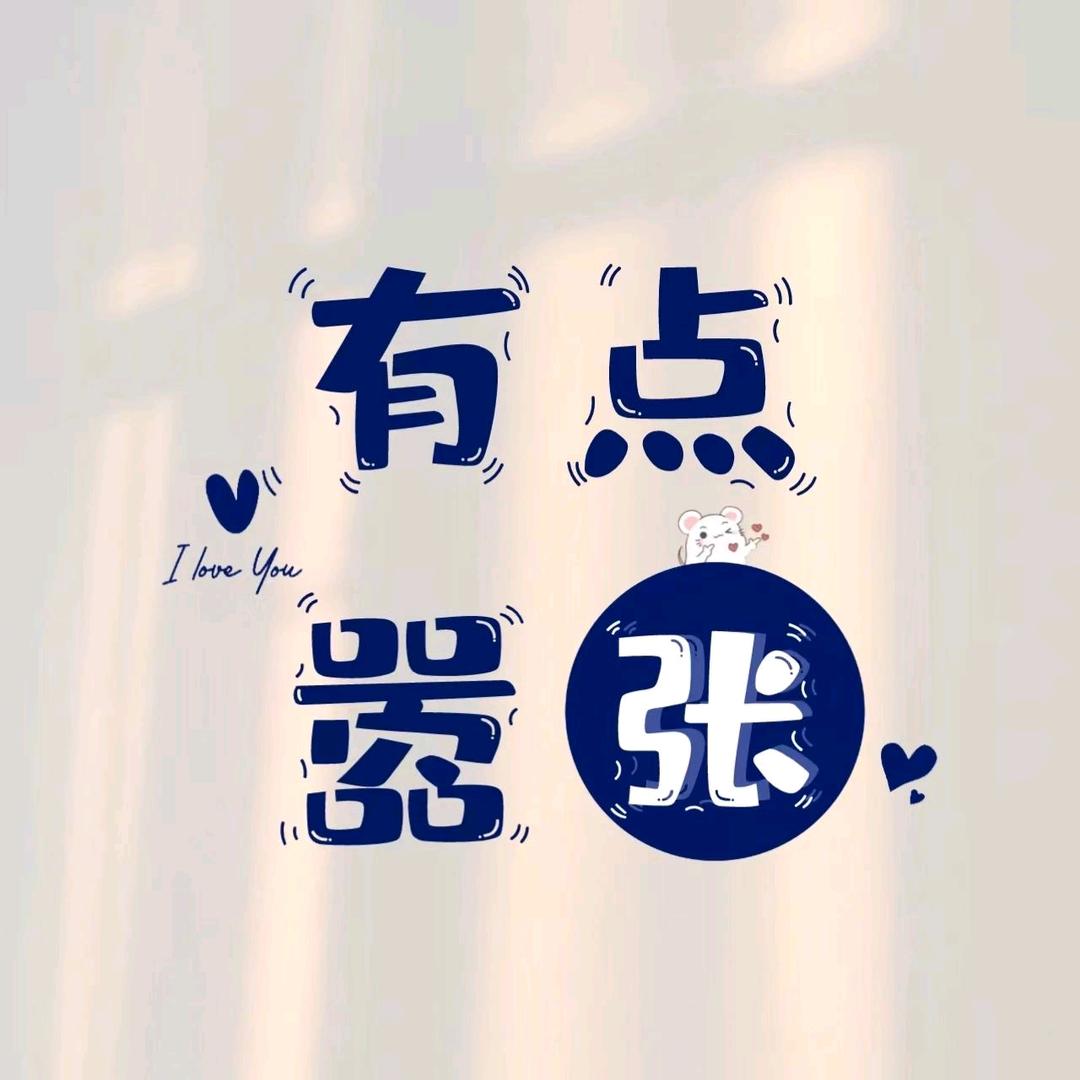 骑驴追悍马 ℡