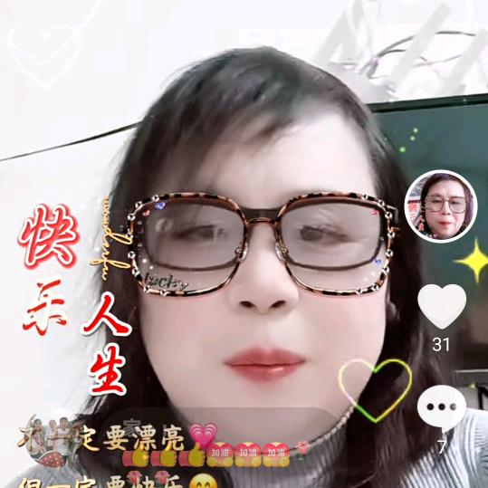 王玉珍