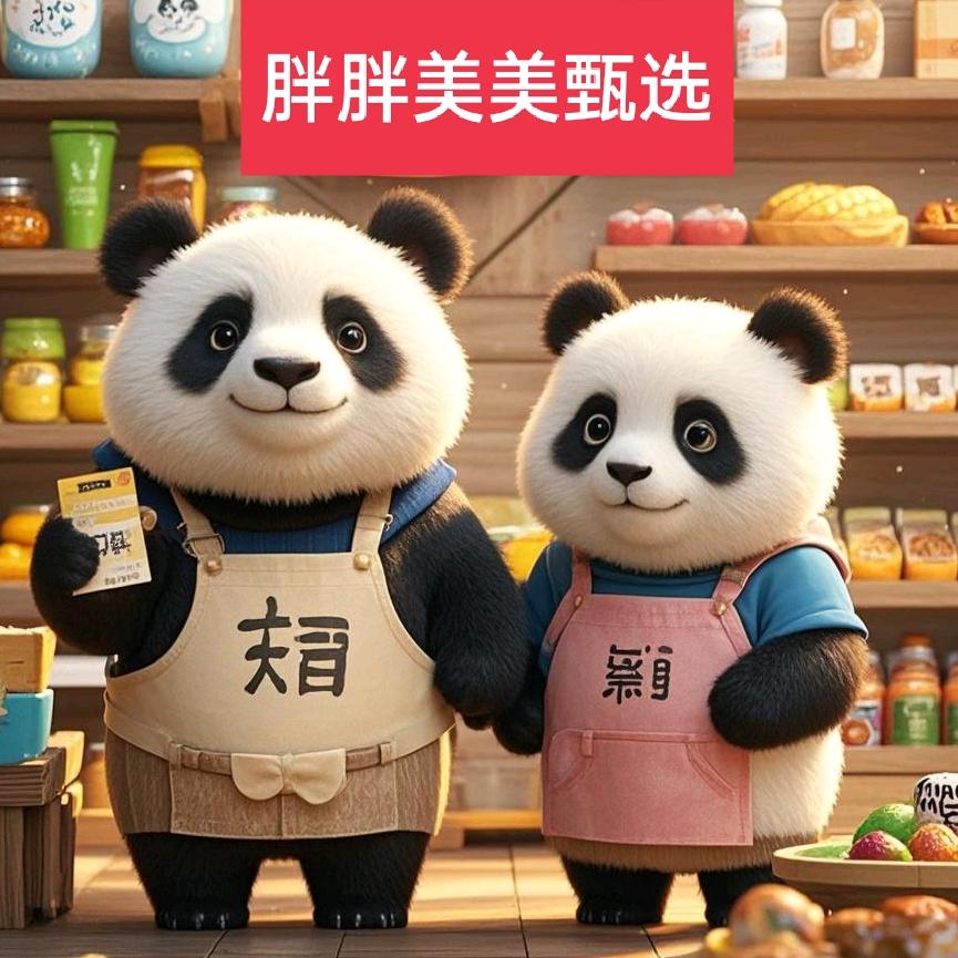 小美大胖