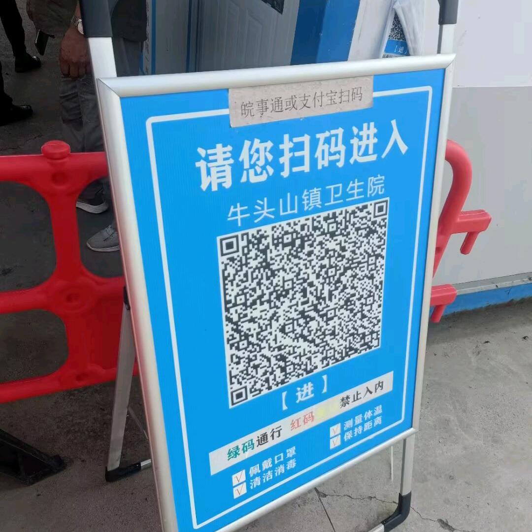 牛桂程