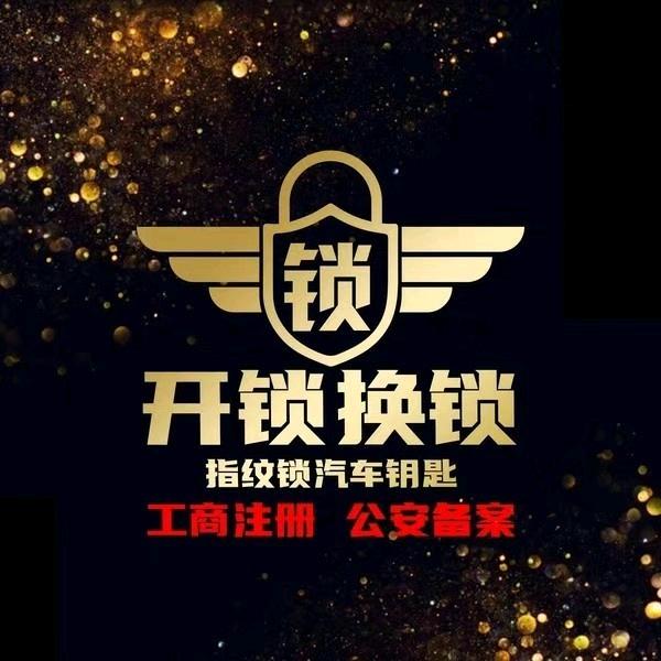 驾考服务中心 C1C2（D）全国招生