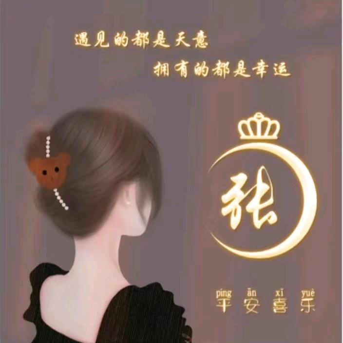 ❤️家有千金🌸
