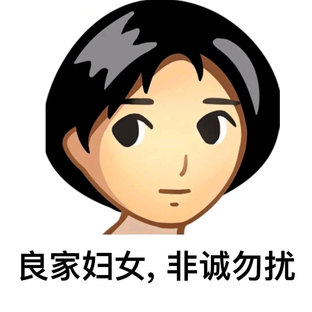 超级无敌爱国青年