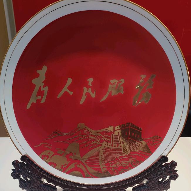 当当当当