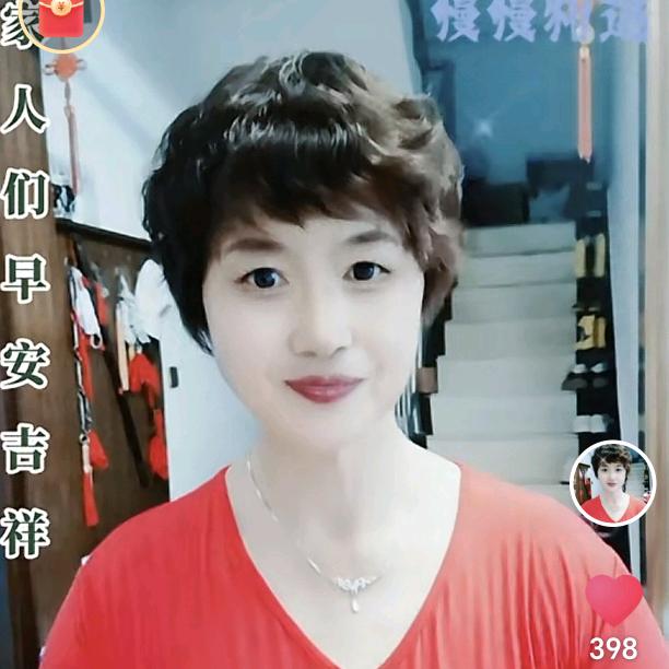 杨三姐