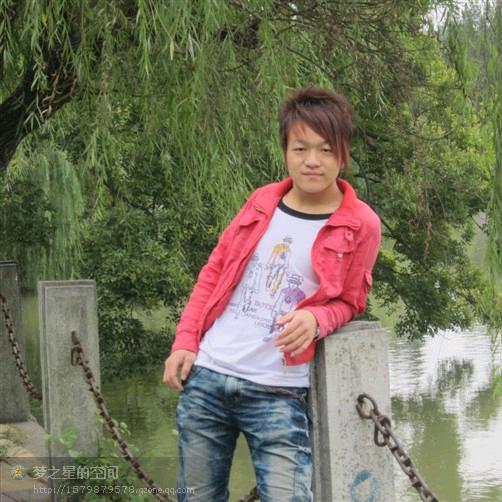建平“婷丹磊”