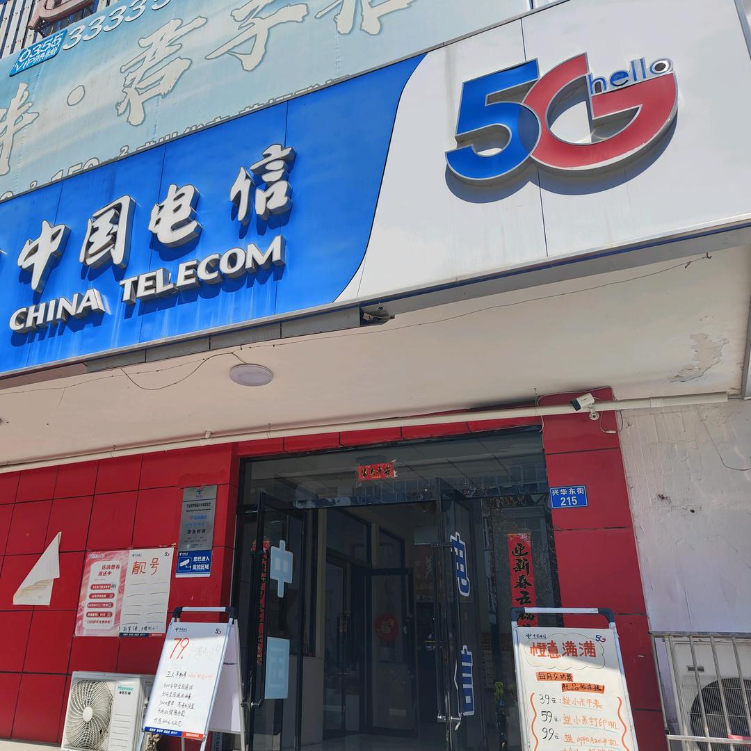 小敏呀✔