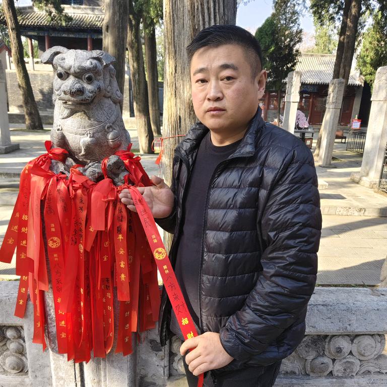 一富解千愁