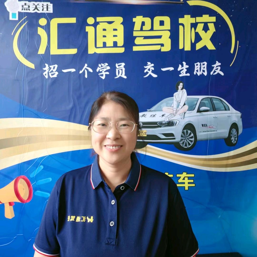 长治市汇通机动车驾驶员培训有限公司