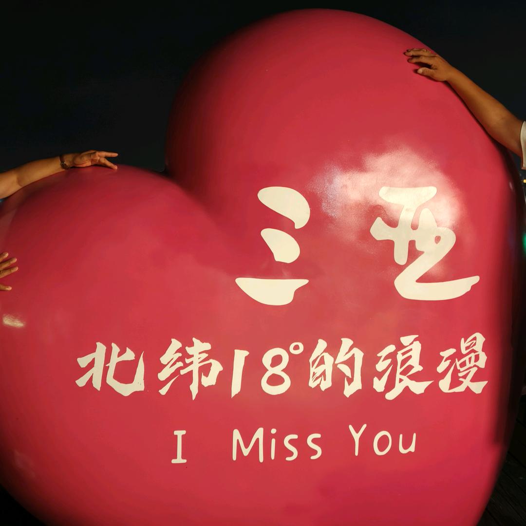 晴晴_全国旅居_欢迎您欢迎加入
