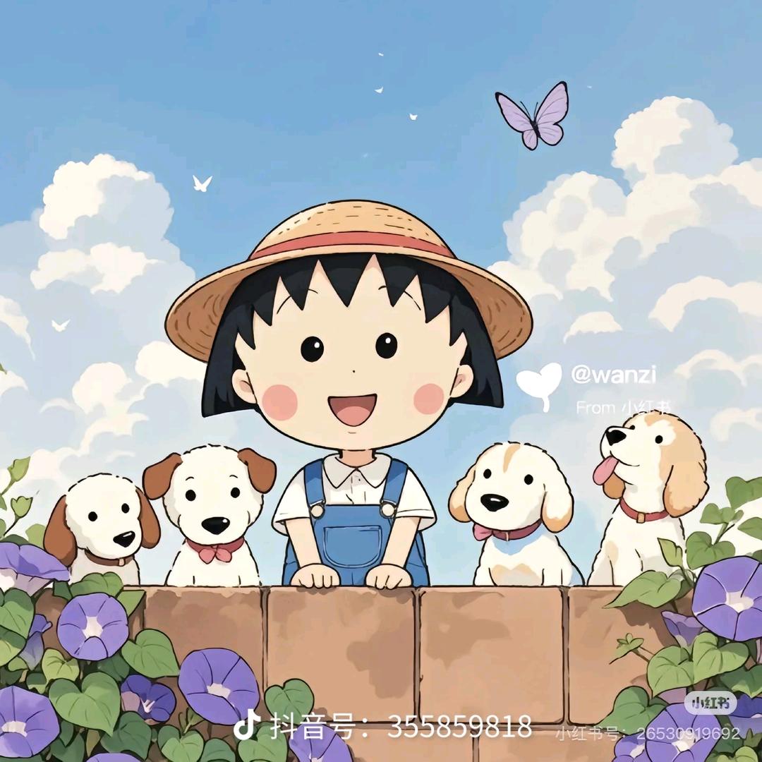 小呆瓜
