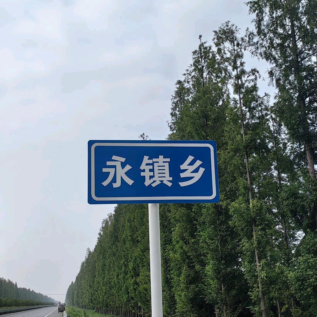 乡村小龙