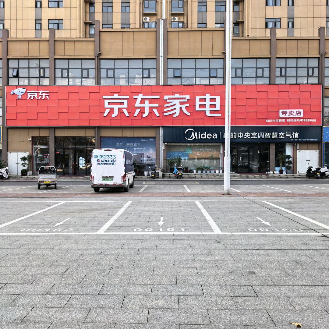 光武西路橡树湾京东家电广场