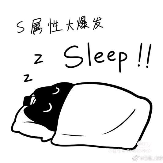 梅州程氏程清欢