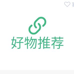 好物推荐🍇
