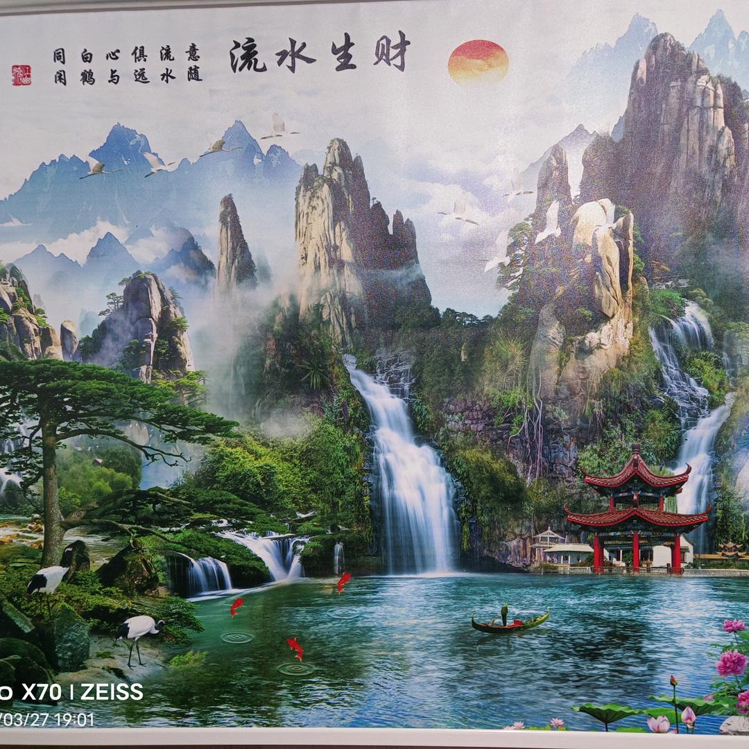 🔥淡水👉👈永生🔥