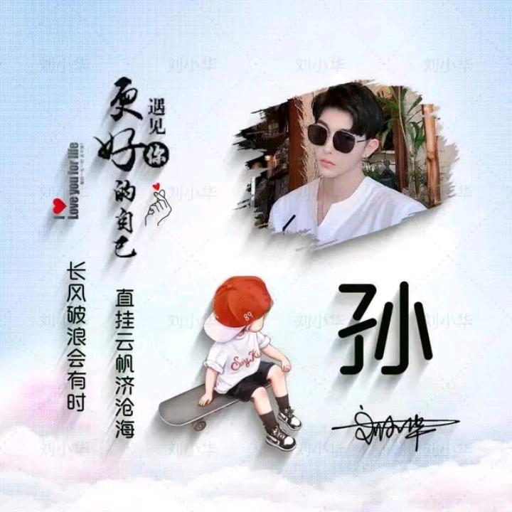 ༺问༻