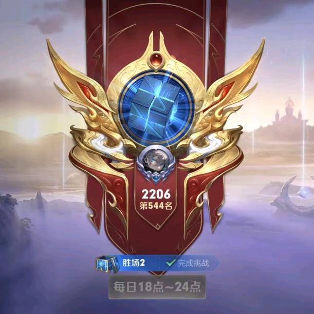 王者荣耀风云