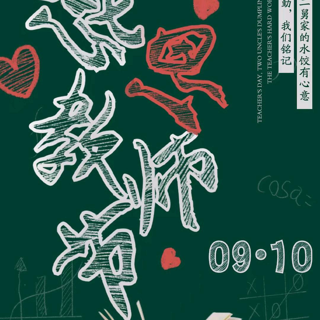 许