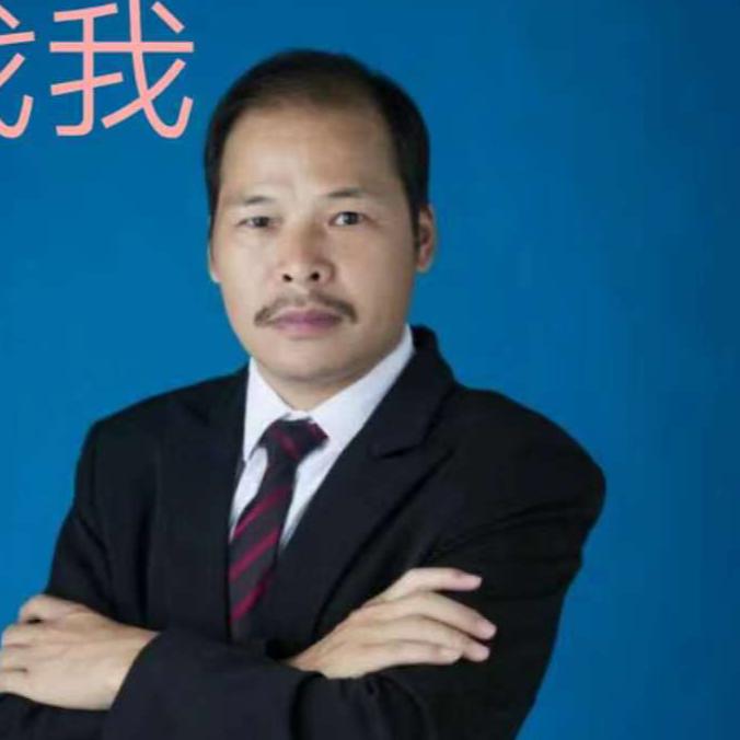 平安流年