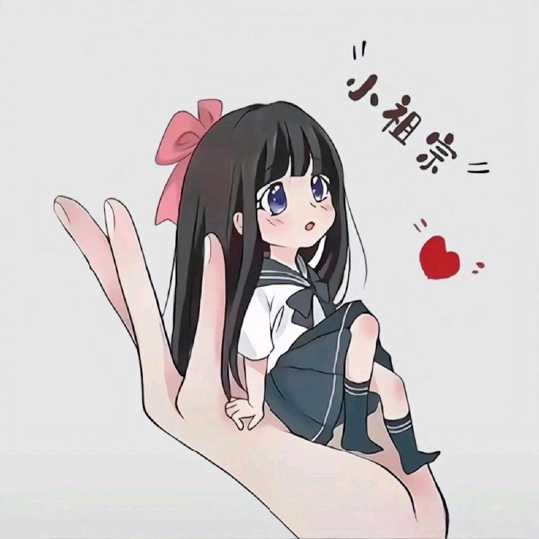 妞什么妞