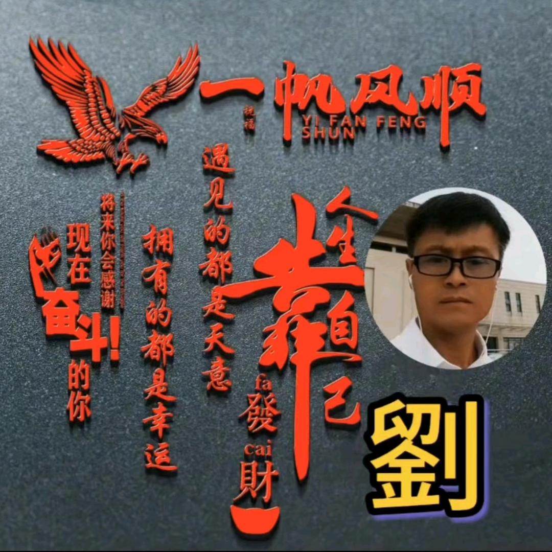 Lⅰu为你tⅰngLⅰu
