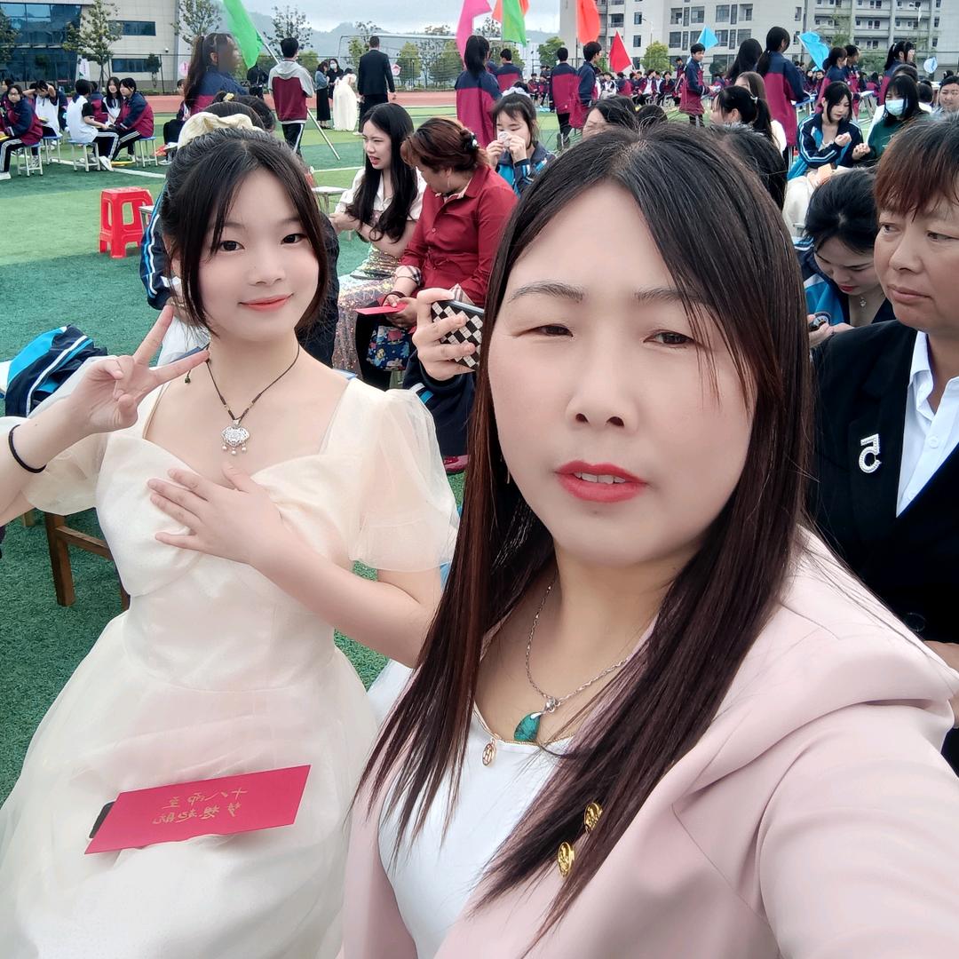幸福美满