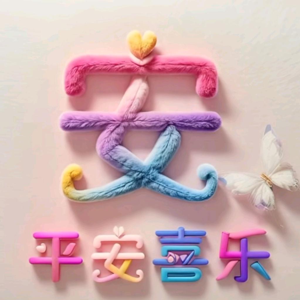 💗紫色⁵²º安姐℘࿐