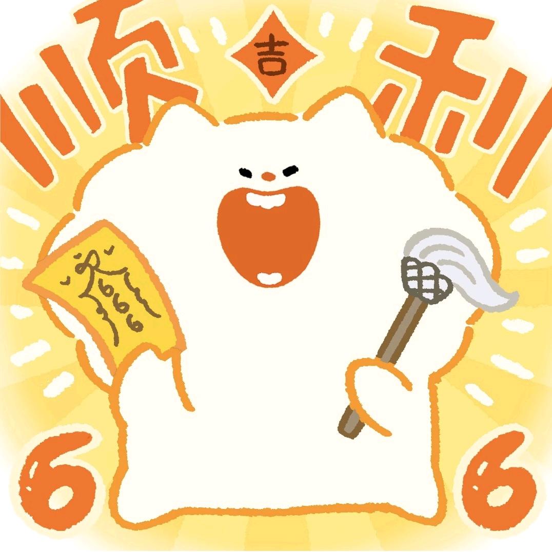 瑞宝优选