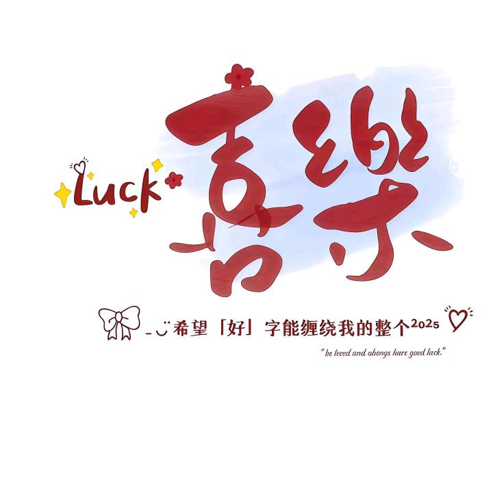 清欢自渡
