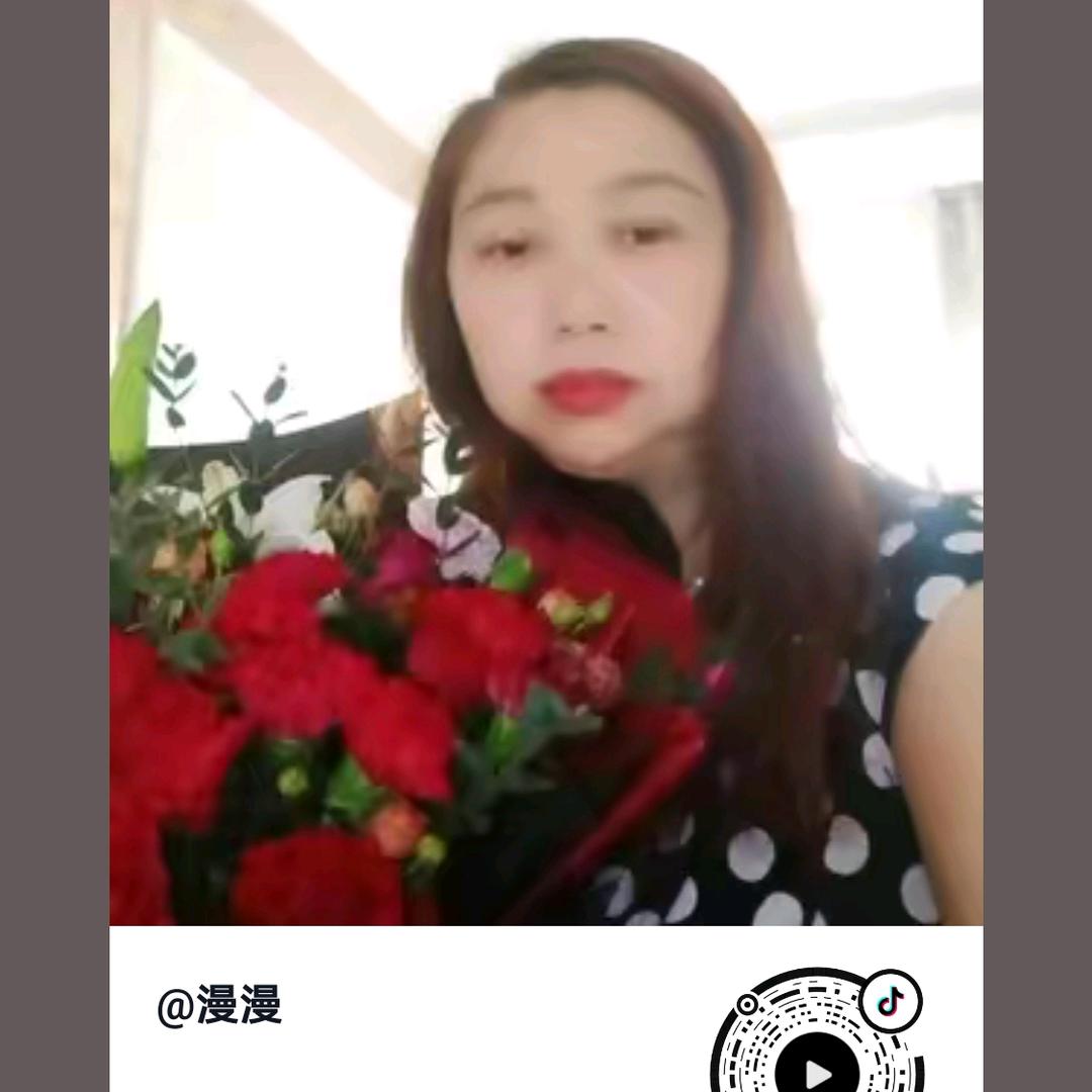 漫漫