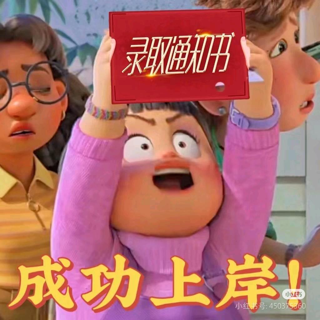 春考加油站（春考、单招、综评）