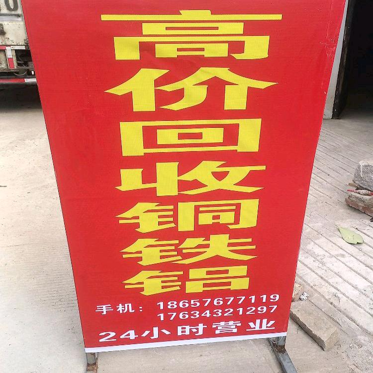 福州领军再生资源回收有限公司