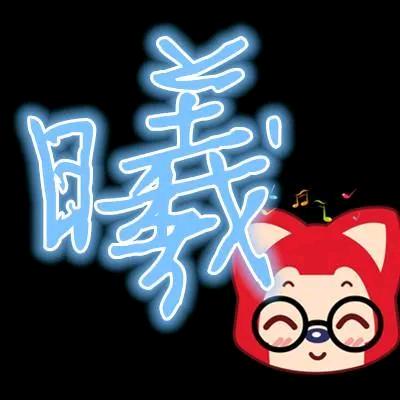 0731全屋定制曾厂长