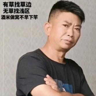 华哥钓鱼