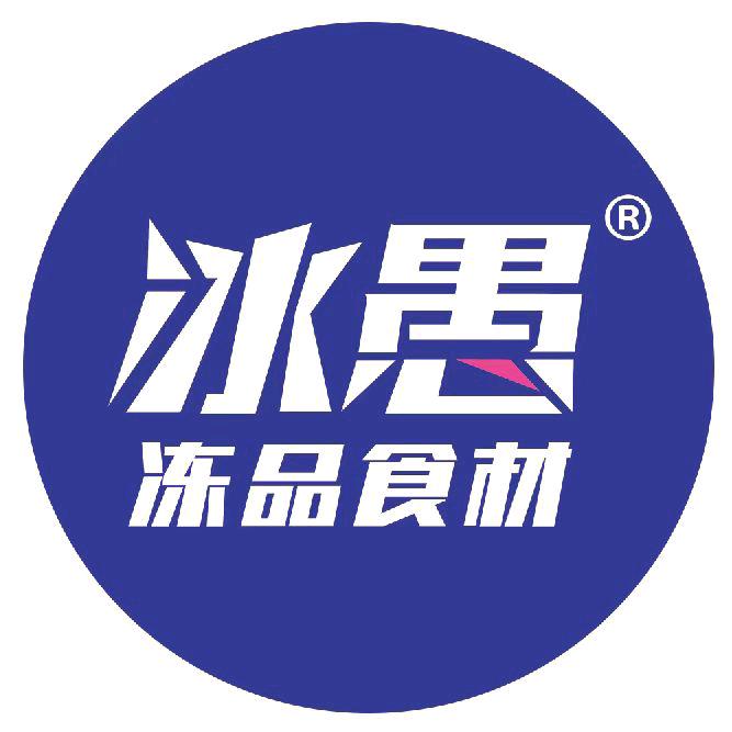 冰愚冻品食材汇小时达