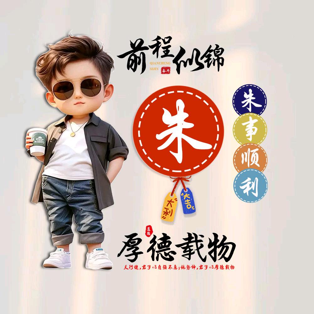 幸运兔🐰壹颉商行