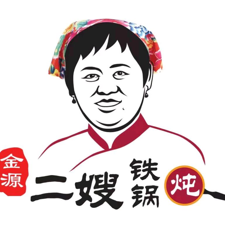 二嫂铁锅炖（高青店）