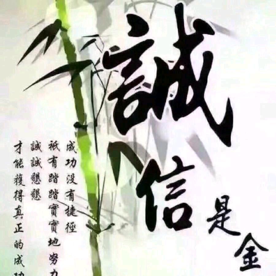 嘉義废旧物资回收