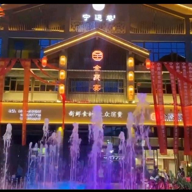 醉江月姚师聊餐饮