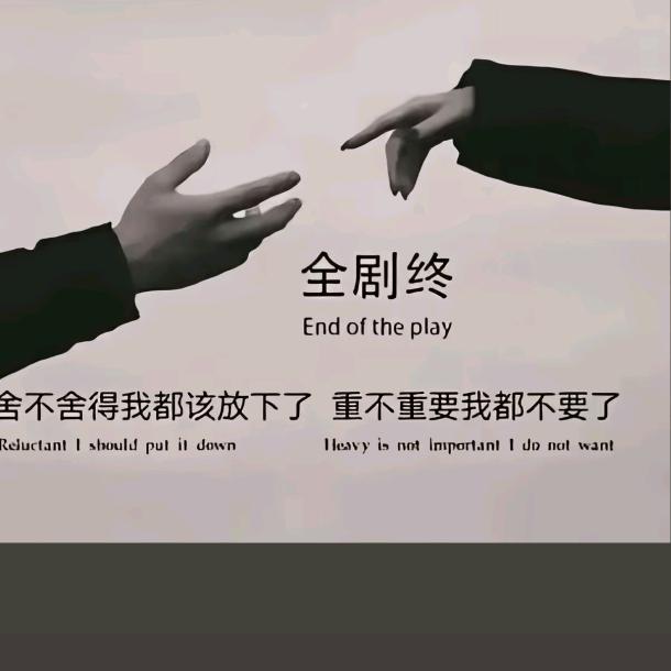 重生之凡人修仙