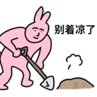 怒吃三十斤