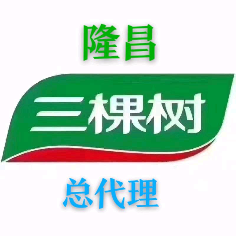 隆昌三棵树总代理张震