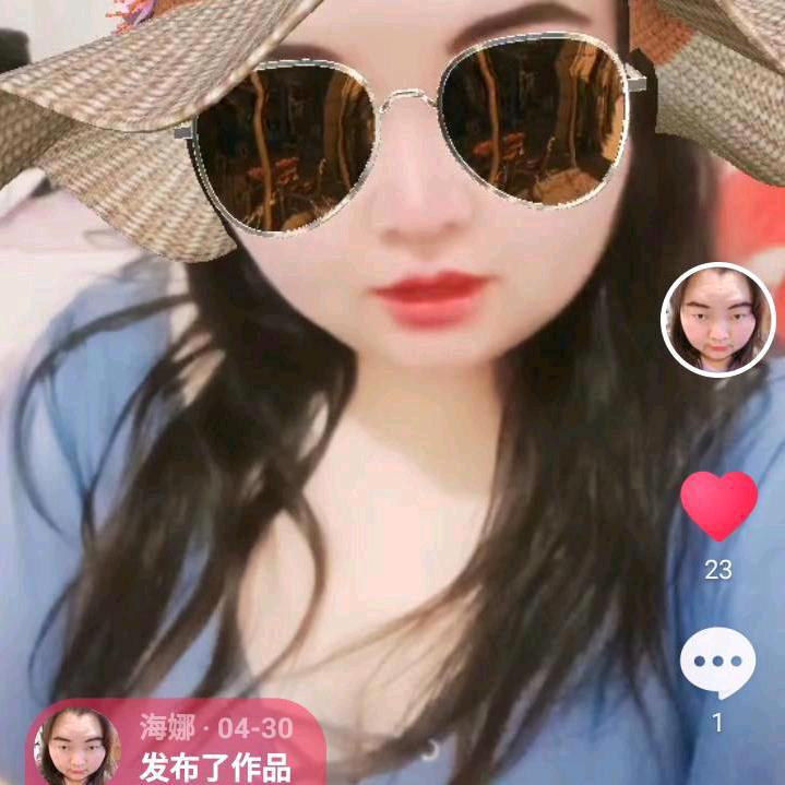 海娜