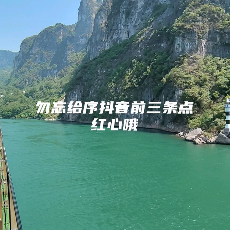心语，心愿