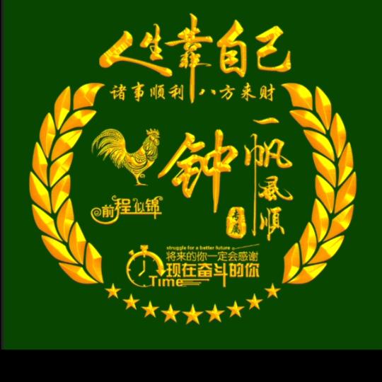 巨峰优品