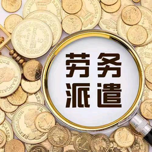 A～企业招聘