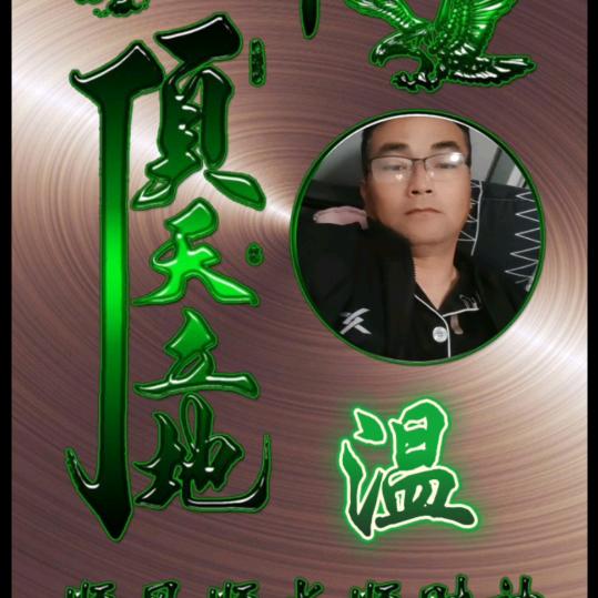 那一抹伤