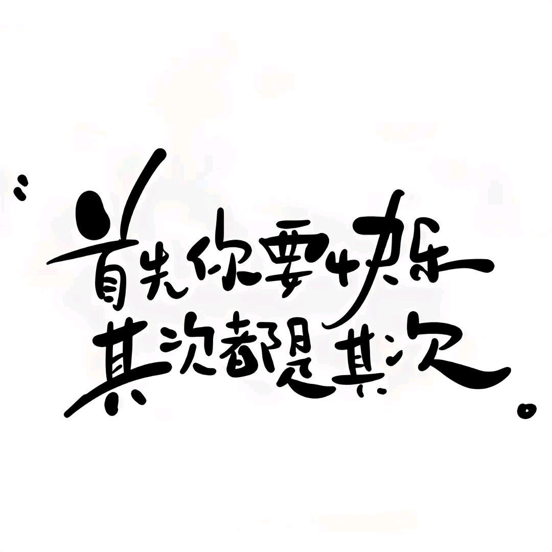 陌上人如玉.公子世无双