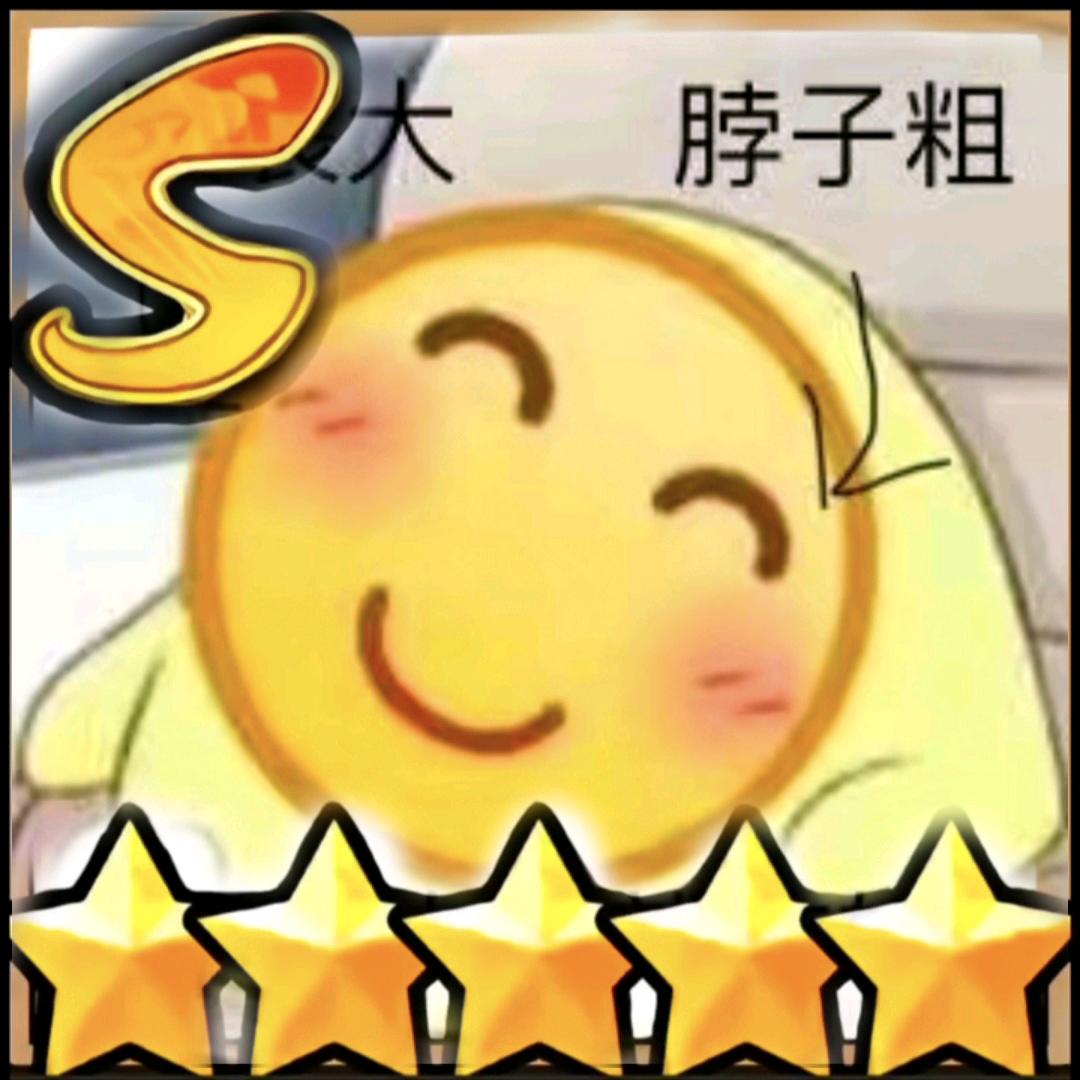 老年祺